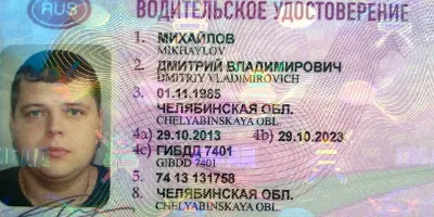 Права категории E